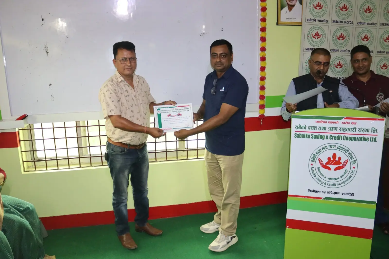 सहकारीबीच अनुभव साटासाट र अध्ययन अवलोकन कार्यक्रम